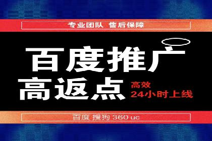 百度信息流推广在提升用户体验中的作用及案例