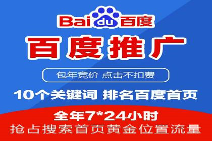 某企业通过SEM竞价代运营公司实现业绩翻倍的秘诀