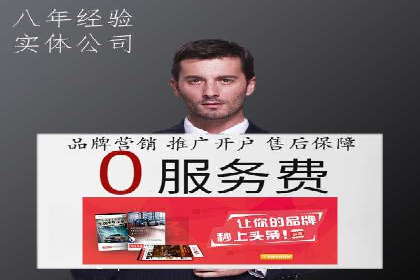 百度SEO优化与广告推广：双管齐下的营销技巧